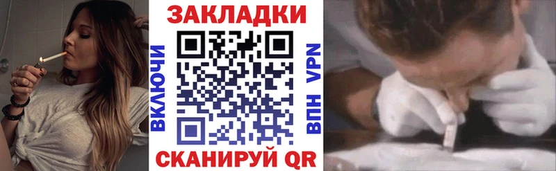 Наркошоп Тавда Бутират  Гашиш  Канабис  APVP 