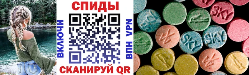 АМФ Розовый  Тавда 