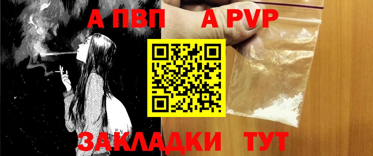 Альфа ПВП VHQ  Вход с VPN  A PVP СК КРИС  Альфа ПВП СК  Тавда 