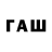 Первитин Methamphetamine goodplayerz