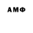 БУТИРАТ GHB Yvette E