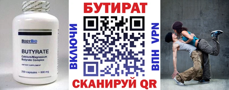 наркотики  Тавда  БУТИРАТ буратино 