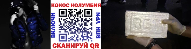 COCAIN Перу  что такое   Тавда 