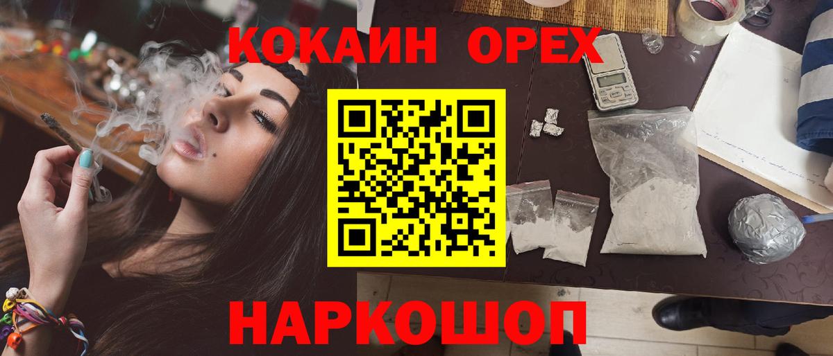 КОКАИН Fish Scale  КОКАИН  Cocaine Перу  закладка  Вход с VPN  Тавда 