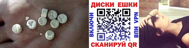 Экстази ешки  Тавда 