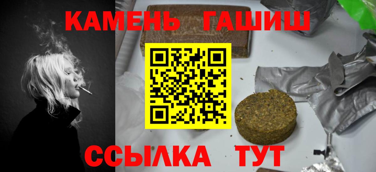 ГАШ Изолятор Тавда
