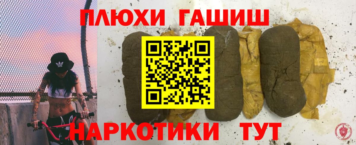 Тавда  ГАШИШ Изолятор  Гашиш hashish  Вход с VPN 