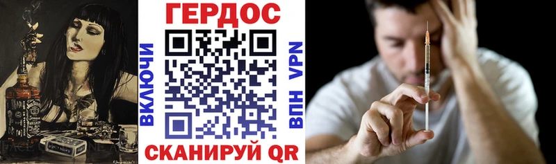 МЕГА   наркота  Тавда  Героин гречка 