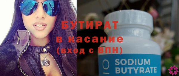 дистиллят марихуана Гусиноозёрск