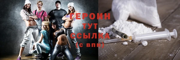 дистиллят марихуана Гусиноозёрск