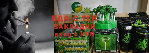 соль ск Гусев