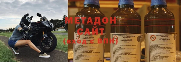 дистиллят марихуана Гусиноозёрск