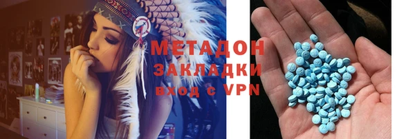 соль ск Гусев