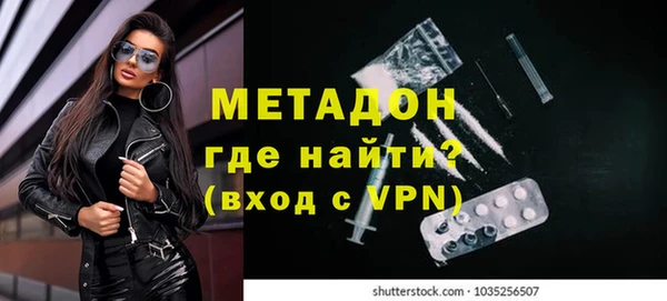 кокаин премиум Гусь-Хрустальный