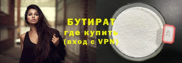 кокаин премиум Гусь-Хрустальный