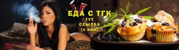 кокаин премиум Гусь-Хрустальный