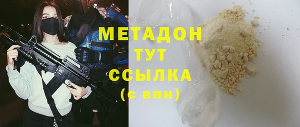 кокаин премиум Гусь-Хрустальный