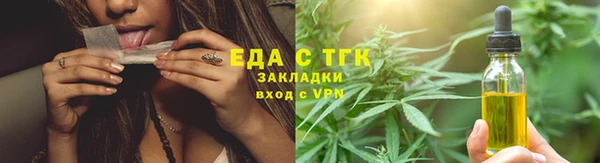 дистиллят марихуана Гусиноозёрск