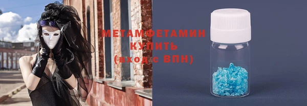 соль ск Гусев