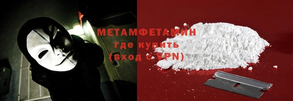 кокаин премиум Гусь-Хрустальный