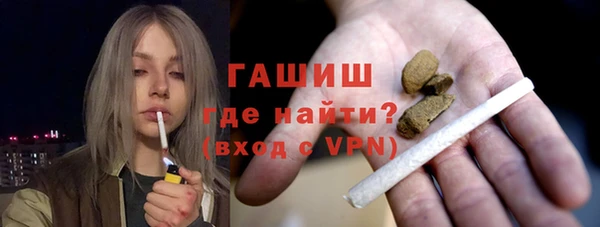 соль ск Гусев