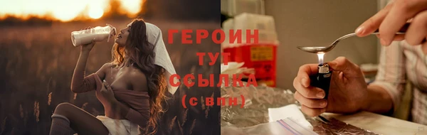 кокаин премиум Гусь-Хрустальный