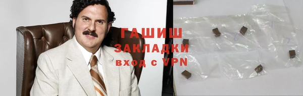 кокаин премиум Гусь-Хрустальный