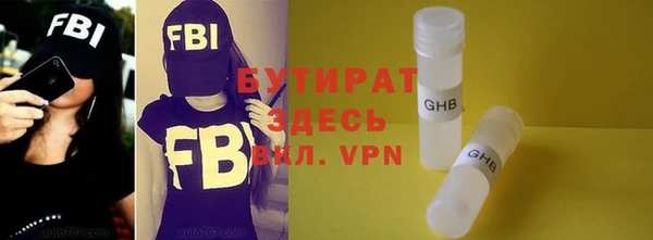 соль ск Гусев