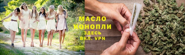 кокаин премиум Гусь-Хрустальный