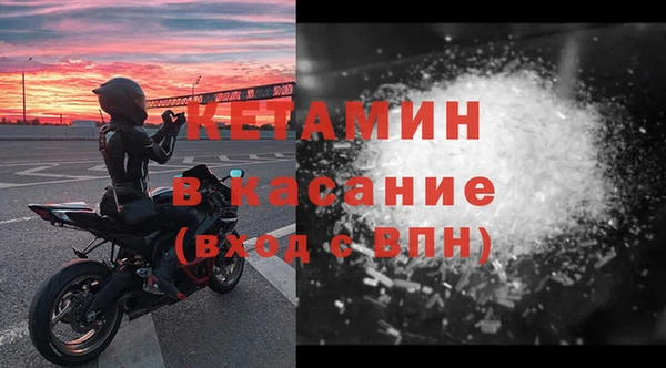 кокаин премиум Гусь-Хрустальный