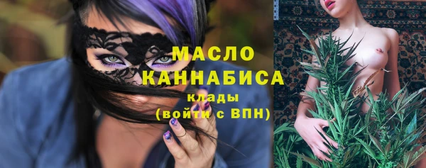 кокаин премиум Гусь-Хрустальный