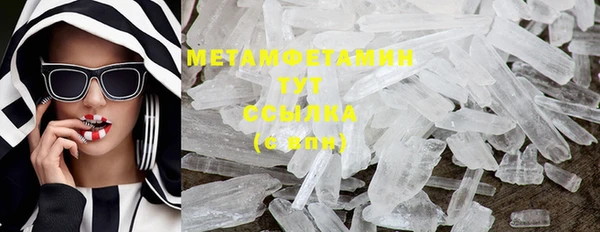 соль ск Гусев