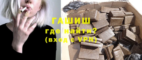 кокаин премиум Гусь-Хрустальный