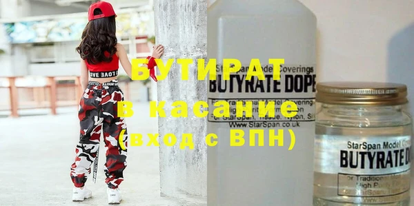 дистиллят марихуана Гусиноозёрск