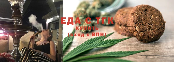 кокаин премиум Гусь-Хрустальный