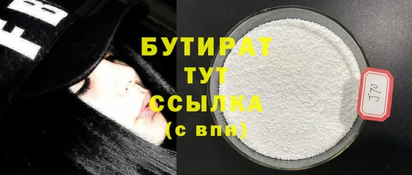 дистиллят марихуана Гусиноозёрск