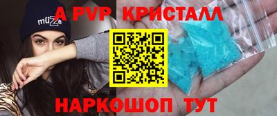 гашиш Краснознаменск