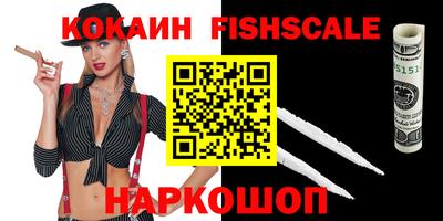 гашиш Краснознаменск