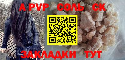 гашиш Краснознаменск