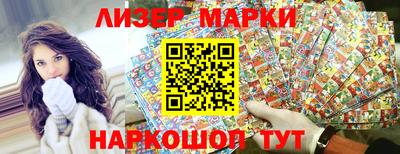 гашиш Краснознаменск