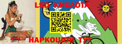 2c-b Краснокаменск