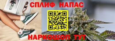 гашиш Краснознаменск
