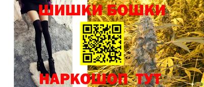 2c-b Краснокаменск