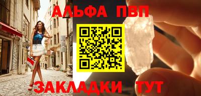гашиш Краснознаменск