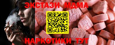 гашиш Краснодар
