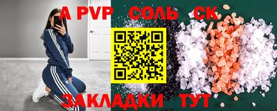 гашиш Краснодар