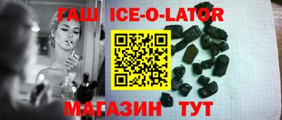 гашиш Краснодар
