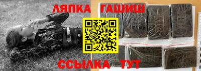 гашиш Краснодар