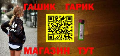 гашиш Краснодар