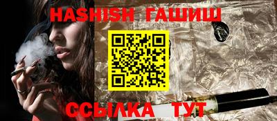 гашиш Краснодар
